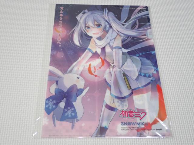 ~N ~N ԂH NAt@C ۂ܂   Aj/R~bN/LN^[ 