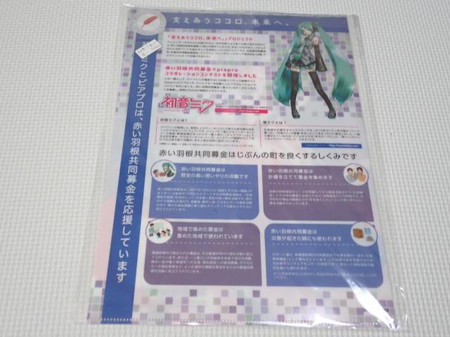 ~N ~N ԂH NAt@C ۂ܂  Aj/R~bN/LN^[ 