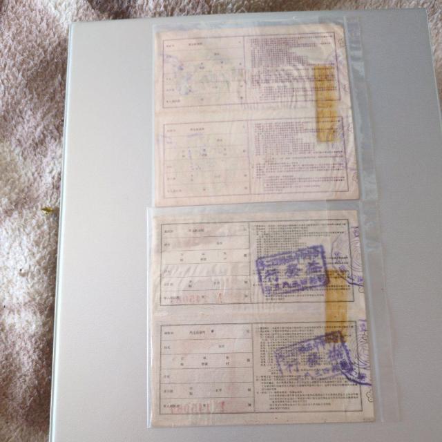 中国宝クジ < ホビー 中国宝クジ < ホビーの