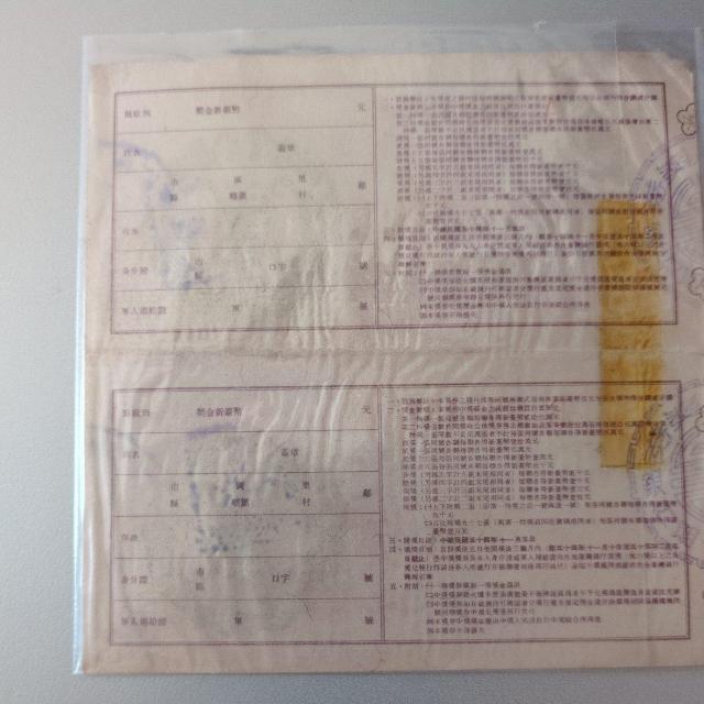 中国宝クジ < ホビー 中国宝クジ < ホビーの