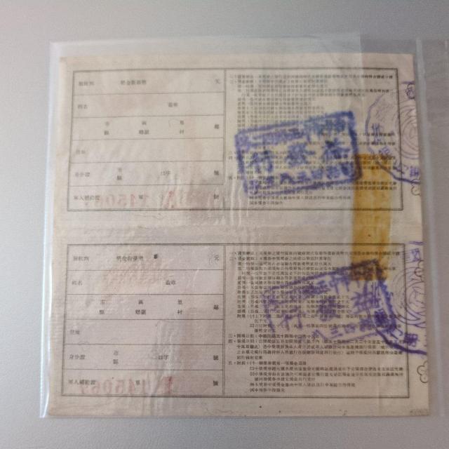 中国宝クジ < ホビー 中国宝クジ < ホビーの