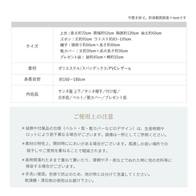 y󂠂EFڂ肠zT^N[X@ߑꎮ@8_Zbg@Y@NX}X  CeA/Ct 