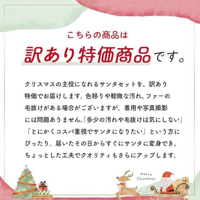 y󂠂EFڂ肠zT^N[X@ߑꎮ@8_Zbg@Y@NX}X  CeA/Ct 