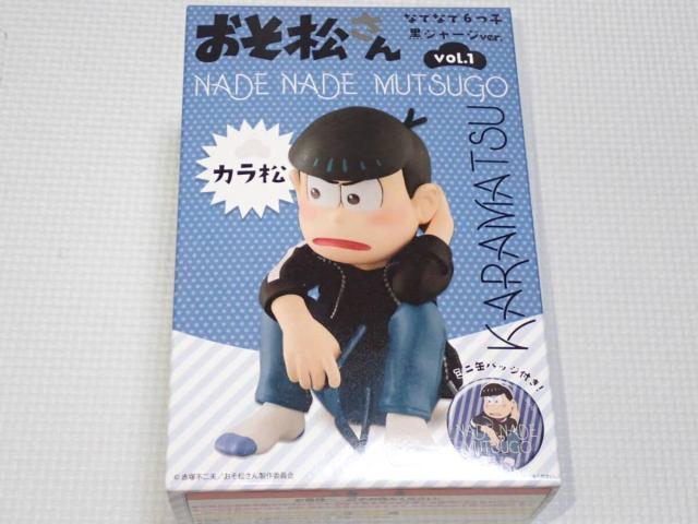 おそ松さん なでなで6つ子 vol.1 黒ジャージ ver. カラ松 < アニメ/コミック/キャラクター おそ松さん なでなで6つ子 vol.1 黒ジャージ ver. カラ松 < アニメ/コミック/キャラクターの