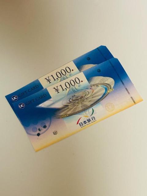 UCギフトカード★商品券 2000円 ポイント消化 送料無料 < チケット/金券 UCギフトカード★商品券 2000円 ポイント消化 送料無料 < チケット/金券の