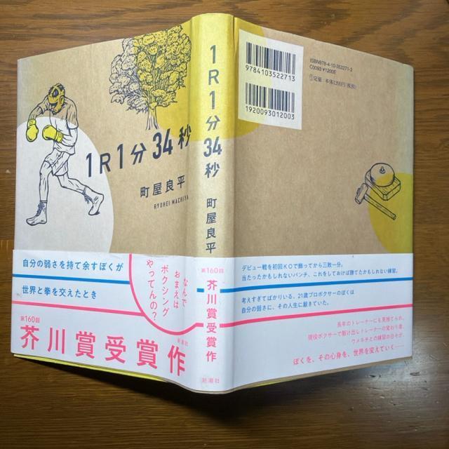 1R1��34�b �s�P�s�{�t �����Ǖ� �H��܎�܍� �� �{/�G���� 