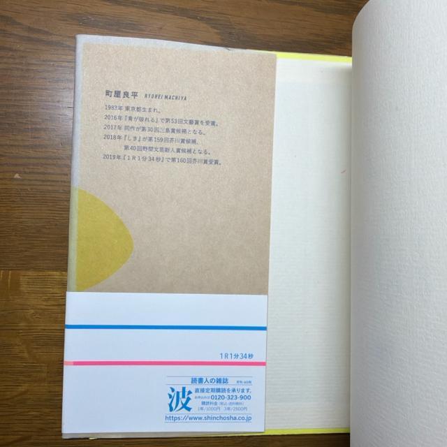 1R1��34�b �s�P�s�{�t �����Ǖ� �H��܎�܍� �� �{/�G���� 