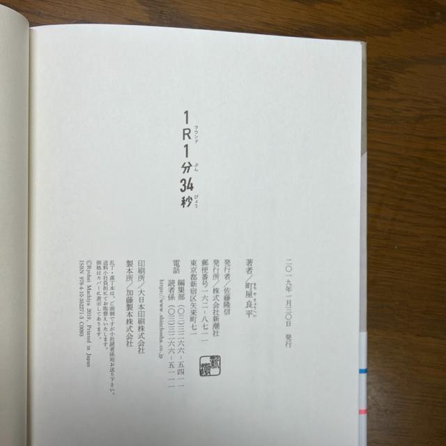 1R1��34�b �s�P�s�{�t �����Ǖ� �H��܎�܍� �� �{/�G���� 