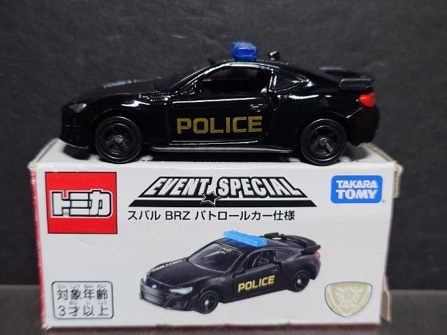 ���񔄕i�g�~�J�C�x���g�X�y�V�������X�o���a�q�y�p�g���[���J�[�d�l��  �� �z�r�[�� 