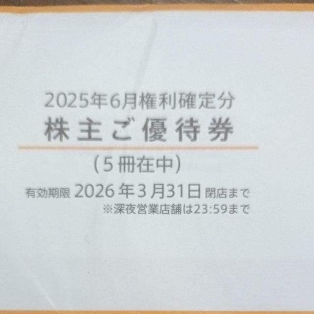 �}�N�h�i���h����D��5��  �� �`�P�b�g/������ 