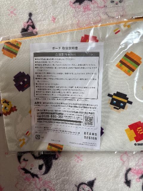 マクドナルド×ビームスデザイン★ポーチ < ブランド マクドナルド×ビームスデザイン★ポーチ < ブランドの