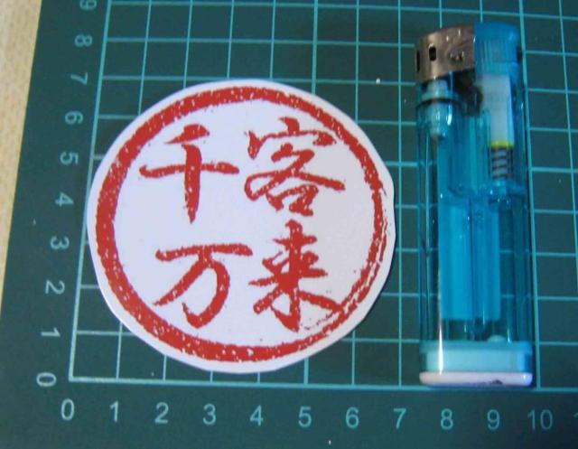 ��q�����@�X�e�b�J�[  �� �z�r�[�� 