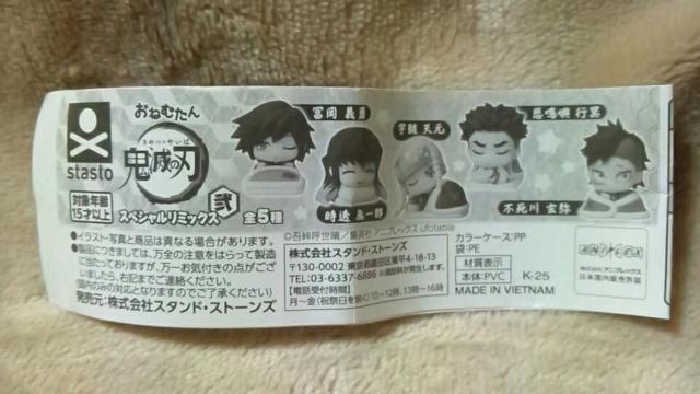 ���S�ł̐n�����˂ނ��� �X�y�V�������~�b�N�X�󁚔ߖ׍s���� �� �A�j��/�R�~�b�N/�L�����N�^�[�� 