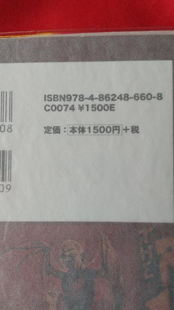 ブルース・リー 101匹ドラゴン大行進 李小龍 映画秘宝 倉田保昭 千葉真一 志穂美悦子 < 本/雑誌 ブルース・リー 101匹ドラゴン大行進 李小龍 映画秘宝 倉田保昭 千葉真一 志穂美悦子 < 本/雑誌の