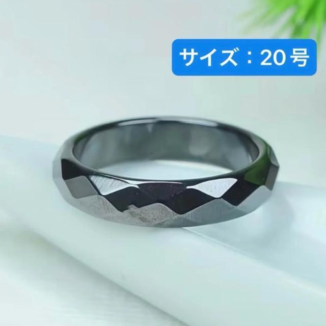 テラヘルツ ミラーカット リング サイズ:20号【送料無料】 < 男性アクセサリー/時計 テラヘルツ ミラーカット リング サイズ:20号【送料無料】 < 男性アクセサリー/時計の