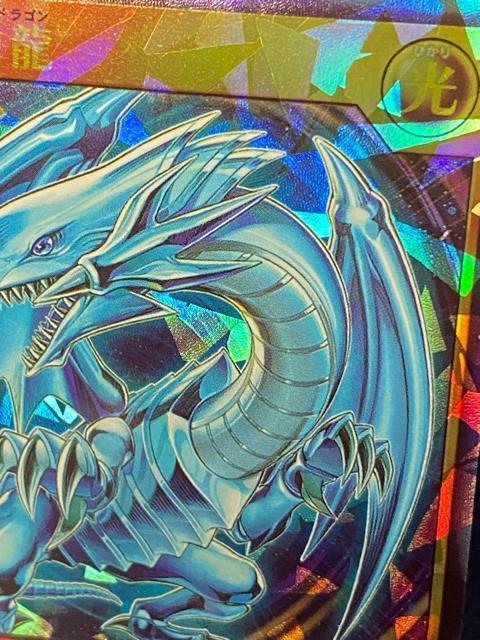 【完美級】遊戯王 ラッシュデュエル 青眼の白龍 レジェンド シークレット RD/KP01-JP000 < トレーディングカード 【完美級】遊戯王 ラッシュデュエル 青眼の白龍 レジェンド シークレット RD/KP01-JP000 < トレーディングカードの