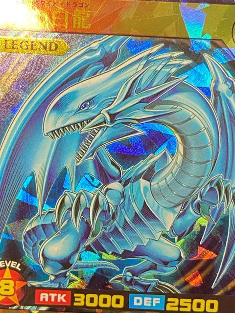 【完美級】遊戯王 ラッシュデュエル 青眼の白龍 レジェンド シークレット RD/KP01-JP000 < トレーディングカード 【完美級】遊戯王 ラッシュデュエル 青眼の白龍 レジェンド シークレット RD/KP01-JP000 < トレーディングカードの