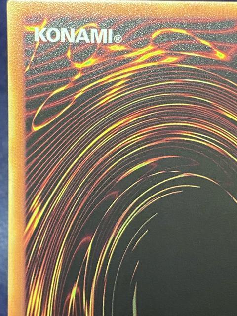 【完美級】遊戯王 ラッシュデュエル 青眼の白龍 レジェンド シークレット RD/KP01-JP000 < トレーディングカード 【完美級】遊戯王 ラッシュデュエル 青眼の白龍 レジェンド シークレット RD/KP01-JP000 < トレーディングカードの