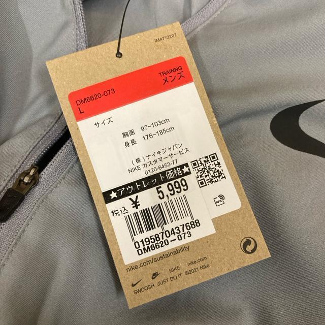 ���� ���g�p NIKE �i�C�L Dri-FIT �`�[�� �E�[�u�� �W���P�b�g �� �u�����h�� 