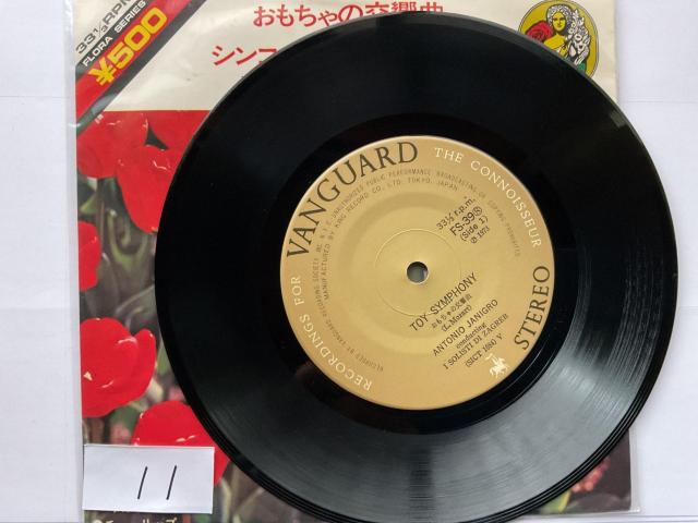 VANGUARD FLORA SERIES おもちゃの交響曲 / シンコペーテッド・クロック 7インチシングル(L.モーツァルト) < CD/DVD/ビデオ VANGUARD FLORA SERIES おもちゃの交響曲 / シンコペーテッド・クロック 7インチシングル(L.モーツァルト) < CD/DVD/ビデオの