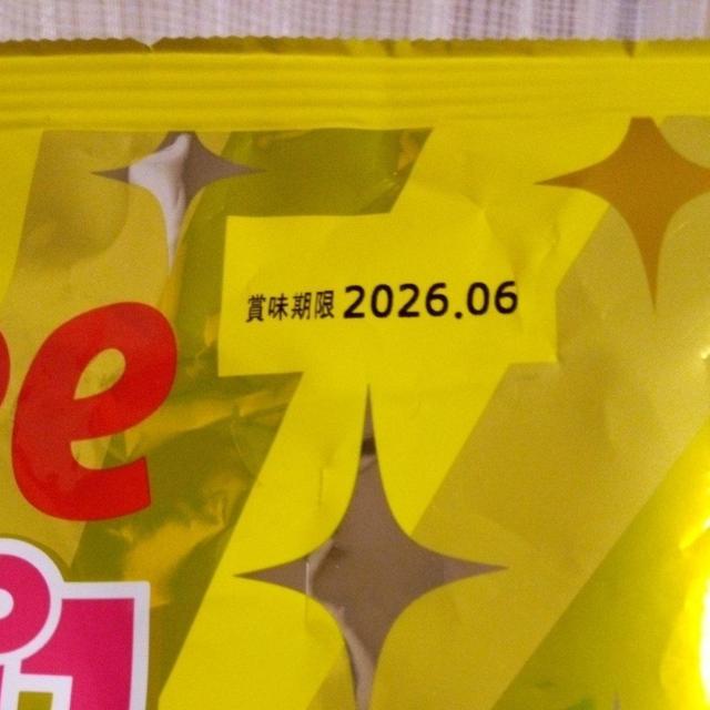 Calbee�|�e�g�`�b�v�X�X�[�p�[�r�b�O�@�̂肵�� �� �O����/�h�����N�� 