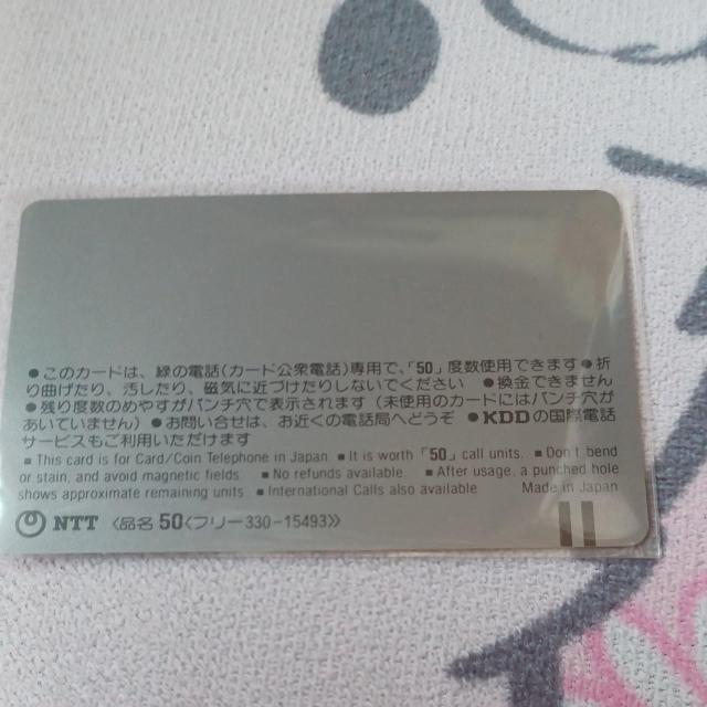 ���T�N���w�����e���z���J�[�h50�x �� �`�P�b�g/������ 