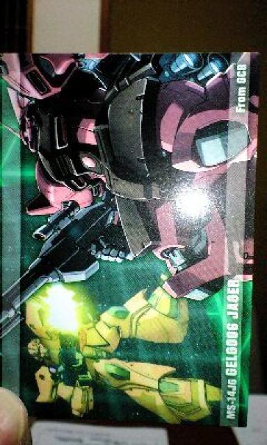 GUNDAM CHRONICLEGELGOOG JAGER 