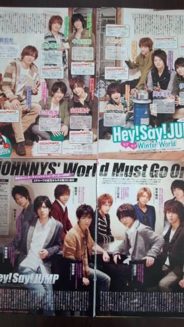 Hey! Say! JUMP؂蔲  ^gObY 