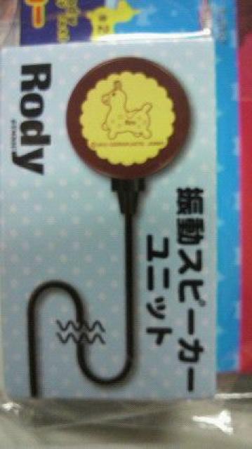 Rode NbL[pbP[W {bNXXs[J[Vi 񔄕i   t@bV 