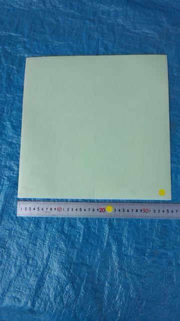 非売品 販促品 当時物 BPオイル ステッカー 未使用品 < ホビー  非売品 販促品 当時物 BPオイル ステッカー 未使用品 < ホビーの