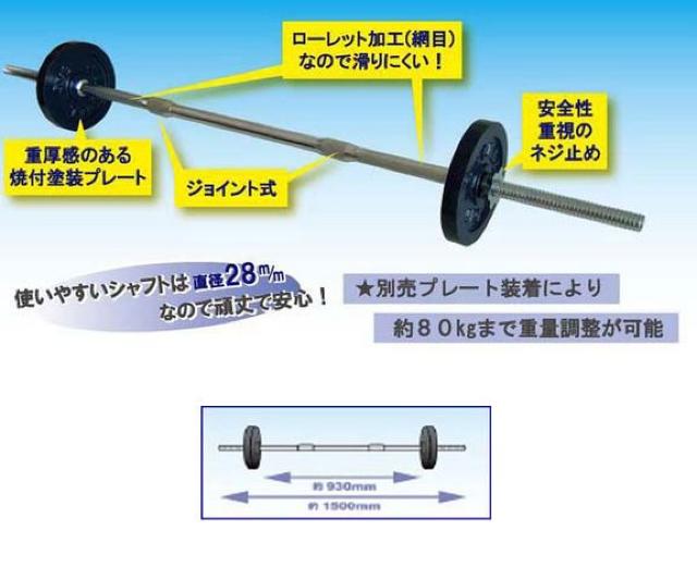 ビギナータイプ!調整可能!コンパクトバーベルセット!17.5kg < ヘルス/ビューティー ビギナータイプ!調整可能!コンパクトバーベルセット!17.5kg < ヘルス/ビューティーの