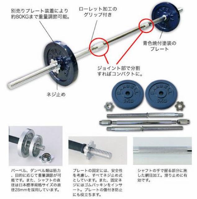ビギナータイプ!調整可能!コンパクトバーベルセット!17.5kg < ヘルス/ビューティー ビギナータイプ!調整可能!コンパクトバーベルセット!17.5kg < ヘルス/ビューティーの