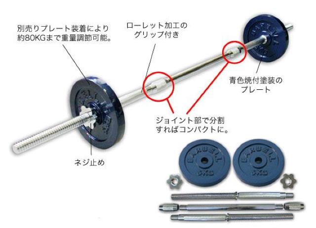 ビギナータイプ!調整可能!コンパクトバーベルセット!17.5kg < ヘルス/ビューティー ビギナータイプ!調整可能!コンパクトバーベルセット!17.5kg < ヘルス/ビューティーの