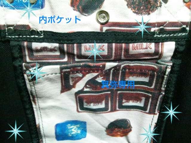 2010�NAssort�`���R�g�[�g�������B�^/�P�n�����񔼊z���� �� �u�����h�� 