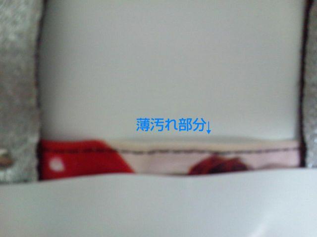 2010�NAssort�`���R�g�[�g�������B�^/�P�n�����񔼊z���� �� �u�����h�� 