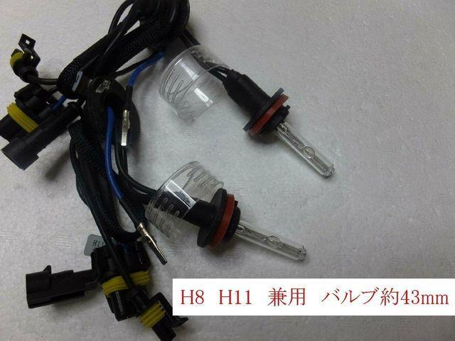 HIDキット H8 H11 HB4 35w グリーン < 自動車/バイク HIDキット H8 H11 HB4 35w グリーン < 自動車/バイク