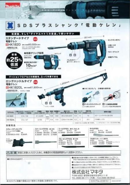 }L^@dP@HK1820  ybg/|/| 