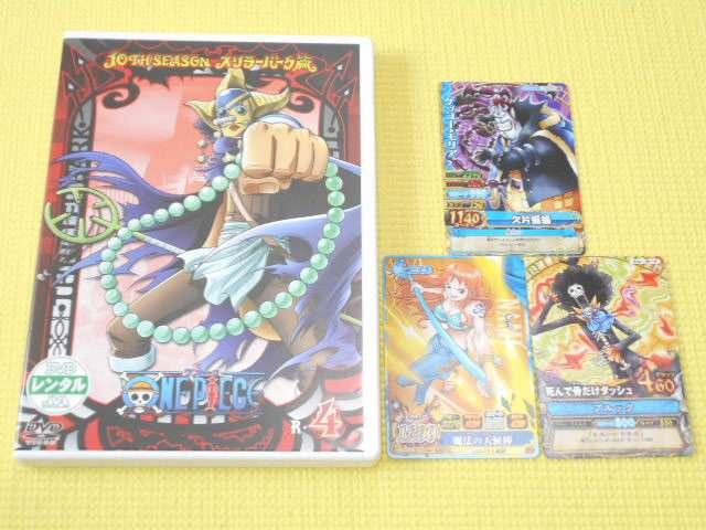 DVD★ワンピース 10th SEASON PIECE.4 スリラーバーク篇 < アニメ/コミック/キャラクター  DVD★ワンピース 10th SEASON PIECE.4 スリラーバーク篇  < アニメ/コミック/キャラクターの