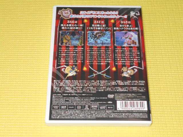DVD★ワンピース 10th SEASON PIECE.4 スリラーバーク篇 < アニメ/コミック/キャラクター  DVD★ワンピース 10th SEASON PIECE.4 スリラーバーク篇 < アニメ/コミック/キャラクターの