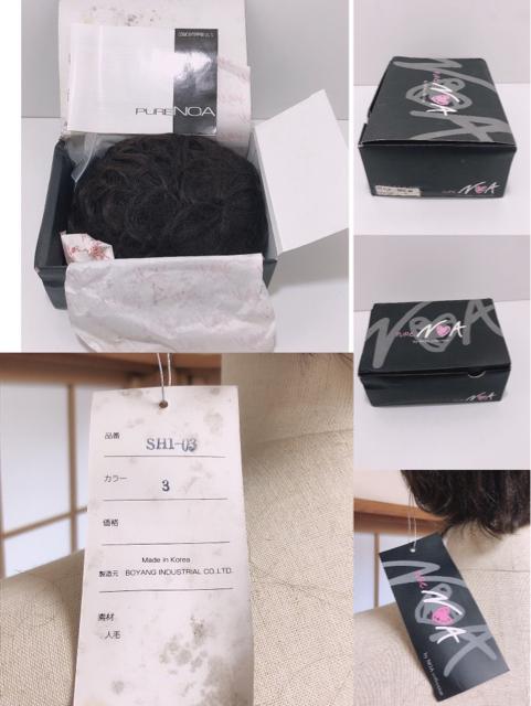 C224 Vi PURE NOA SHI-03 J[3 l EBbO   t@bV 