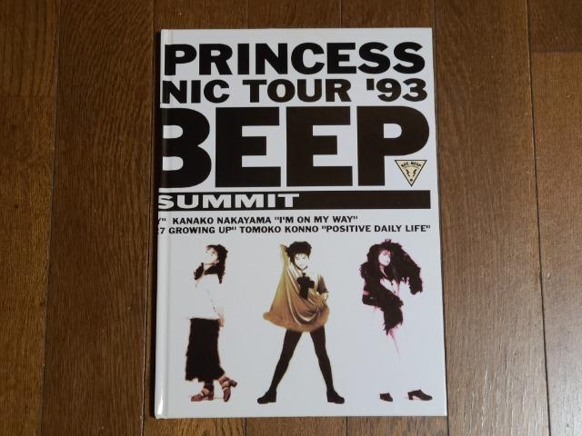 /vZXvZXPANIC TOUR'93Bee-Beep{cA[ItBVptbg   ^gObY 