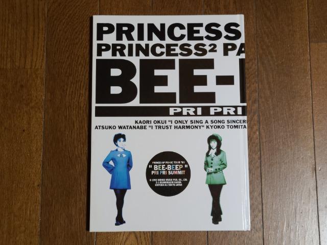 /vZXvZXPANIC TOUR'93Bee-Beep{cA[ItBVptbg  ^gObY 