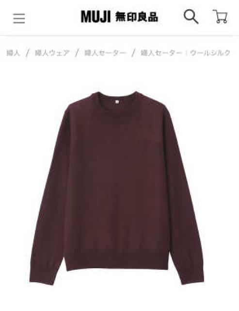 ●無印良品●今期ウールシルクセーター2枚+タンク4枚♪6枚セット★ < ブランド  ●無印良品●今期ウールシルクセーター2枚+タンク4枚♪6枚セット★ < ブランドの
