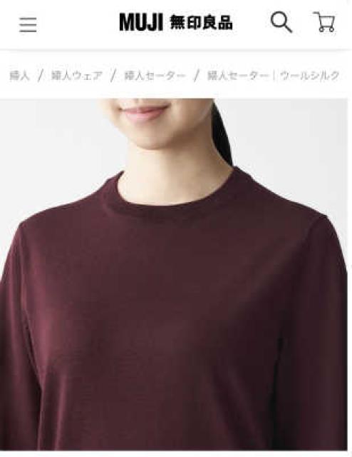 ●無印良品●今期ウールシルクセーター2枚+タンク4枚♪6枚セット★ < ブランド  ●無印良品●今期ウールシルクセーター2枚+タンク4枚♪6枚セット★ < ブランドの
