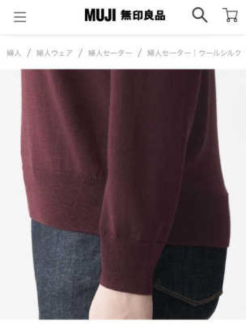 ●無印良品●今期ウールシルクセーター2枚+タンク4枚♪6枚セット★ < ブランド  ●無印良品●今期ウールシルクセーター2枚+タンク4枚♪6枚セット★ < ブランドの