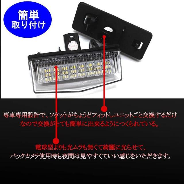 トヨタ LED ライセンスランプ エスティマ50系 クラウン180系 < 自動車/バイク トヨタ LED ライセンスランプ エスティマ50系 クラウン180系 < 自動車/バイク