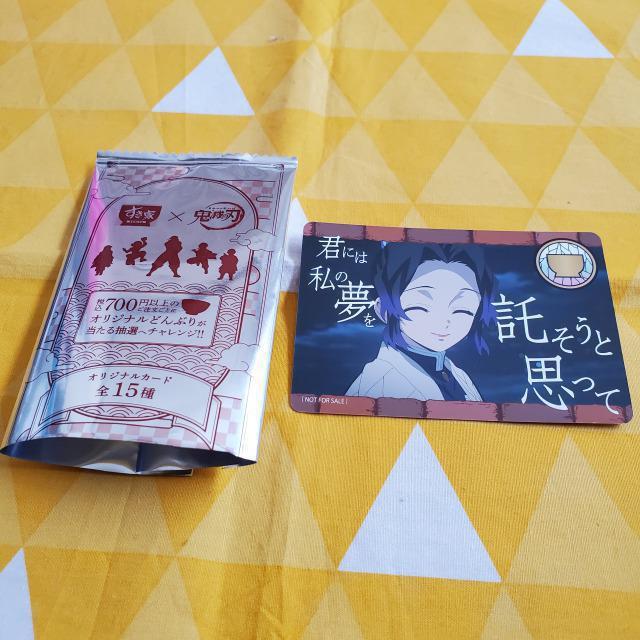 Vi*Sł̐n**J[h*Ӓ̂*R{*IWi  Aj/R~bN/LN^[ 