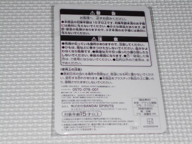 シャーマンキング 一番くじ 第二弾 F賞 アクリルチャーム 管理番号3 < アニメ/コミック/キャラクター  シャーマンキング 一番くじ 第二弾 F賞 アクリルチャーム 管理番号3 < アニメ/コミック/キャラクターの
