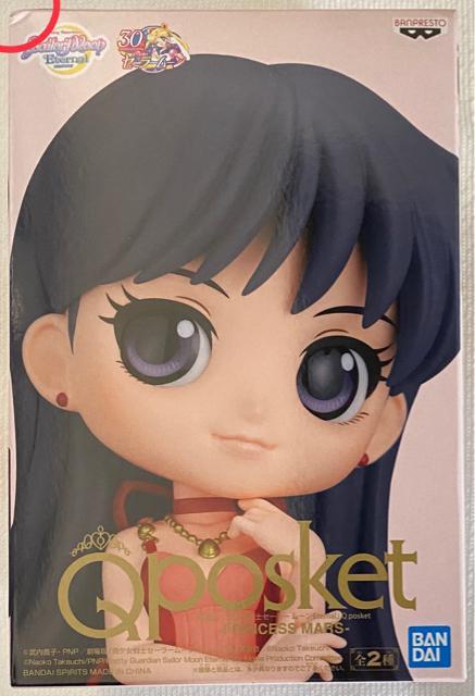  mZ[[[Etemal Qposket PRINCESS MARS  AJ[   Aj/R~bN/LN^[ 