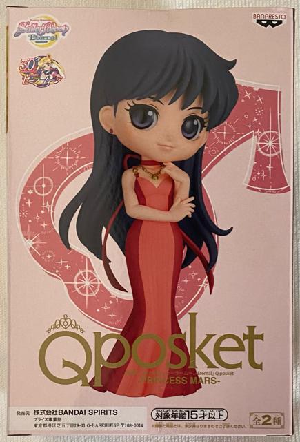  mZ[[[Etemal Qposket PRINCESS MARS  AJ[  Aj/R~bN/LN^[ 